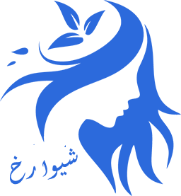 کلینیک زیبایی